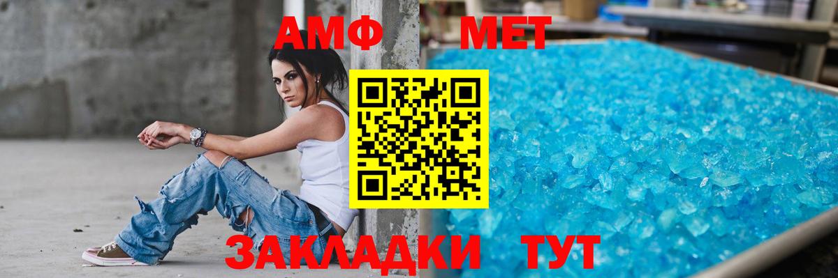 Амфетамин 98%  Амфетамин  Амфетамин  Костомукша  Вход с VPN 