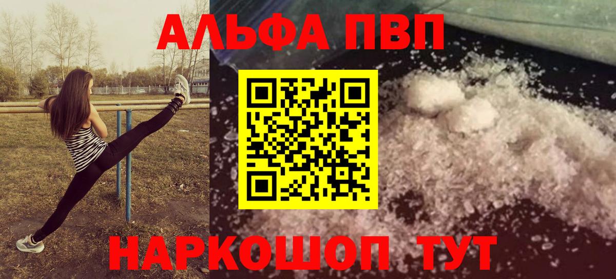 A PVP VHQ Костомукша
