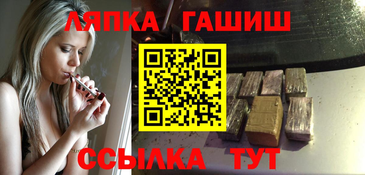 Гашиш 40% ТГК  ГАШИШ гарик  Костомукша  что такое   Вход с VPN 