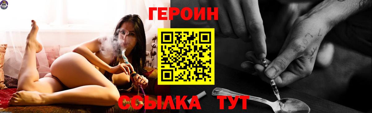 Героин  ГЕРОИН Афган  Вход с VPN  Костомукша 