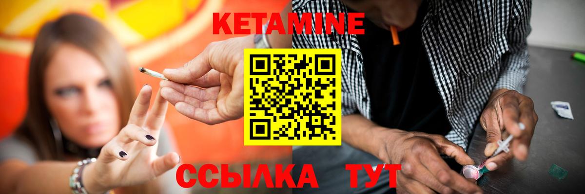 Кетамин ketamine  Кетамин VHQ  Вход с VPN  Костомукша 