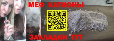 прущий лед Коммунар