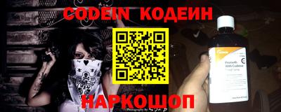 прущий лед Коммунар
