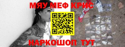 прущий лед Коммунар