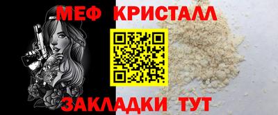 прущий лед Коммунар