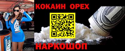 прущий лед Коммунар