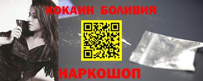прущий лед Коммунар