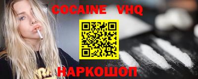 кокаин колумбия Кингисепп