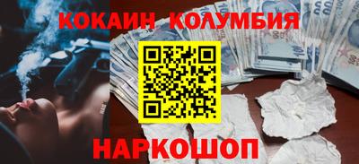 меф Кинель