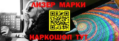 прущий лед Коммунар