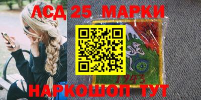 прущий лед Коммунар