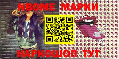 MDMA Конаково