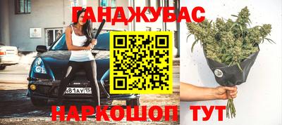 прущий лед Коммунар