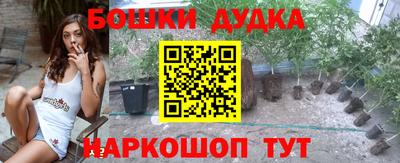 прущий лед Коммунар