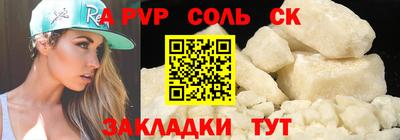прущий лед Коммунар
