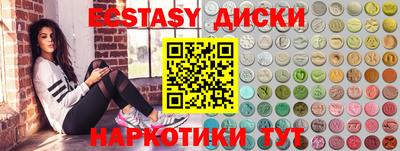 MDMA Premium VHQ Комсомольск-на-Амуре