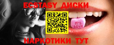 MDMA Premium VHQ Комсомольск-на-Амуре