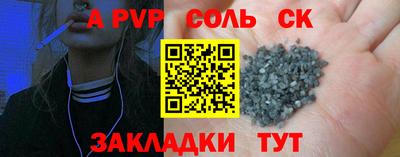 прущий лед Коммунар