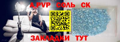 MDMA Конаково