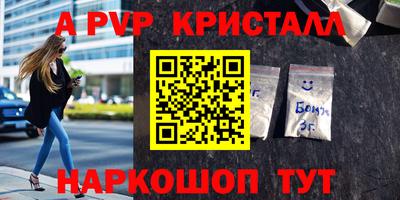 MDMA Premium VHQ Комсомольск-на-Амуре