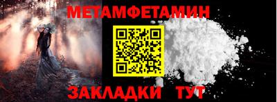 MDMA Конаково