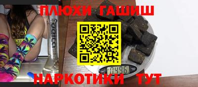 прущий лед Коммунар