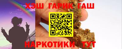 прущий лед Коммунар