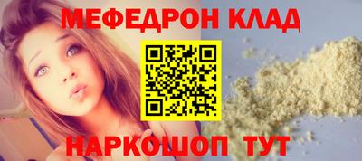 прущий лед Коммунар