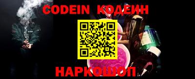 прущий лед Коммунар