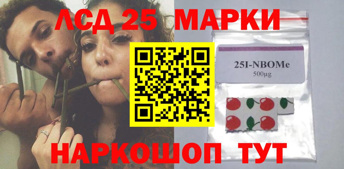 blacksprut онион  Вход с VPN  Лсд 25 экстази ecstasy  Костомукша  LSD-25 экстази ecstasy 