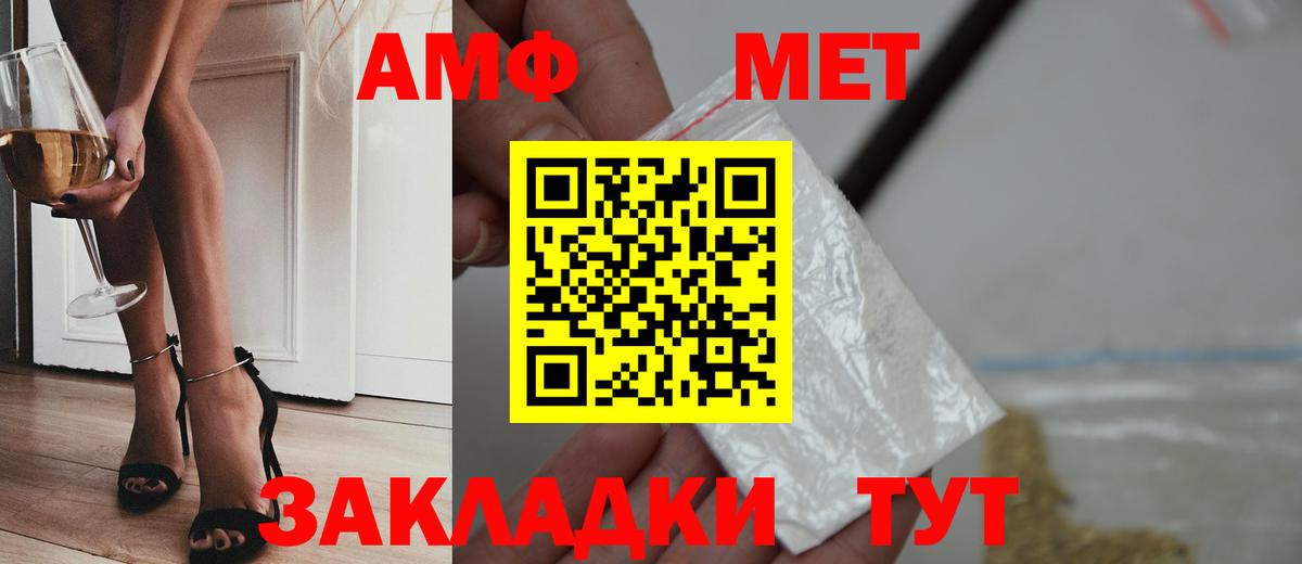 Метамфетамин кристалл Костомукша