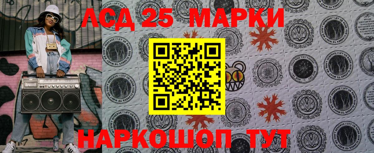 Марки NBOMe 1500мкг Костомукша