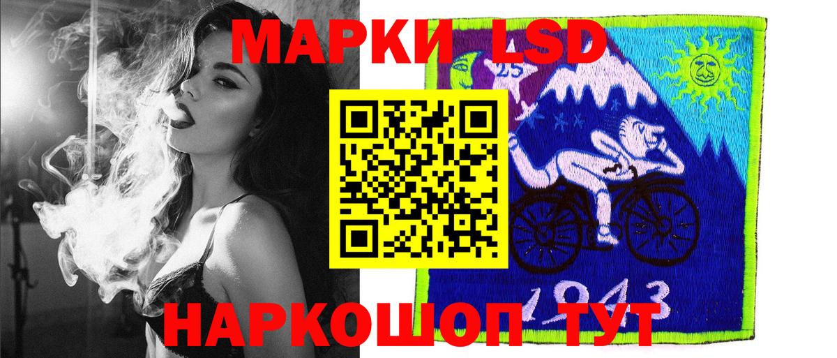 Костомукша  Марки 25I-NBOMe 1,5мг  Марки 25I-NBOMe 1,5мг  Вход с VPN 