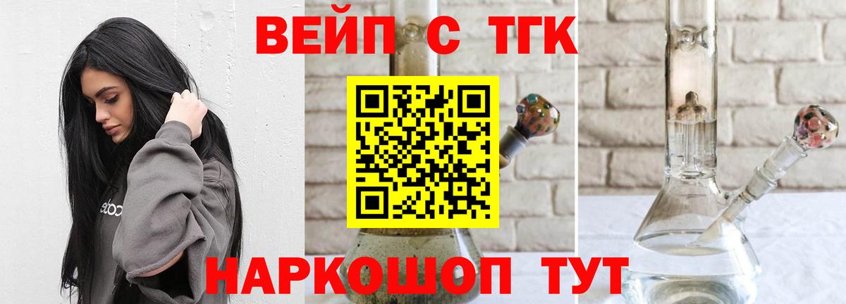 ТГК Wax Костомукша