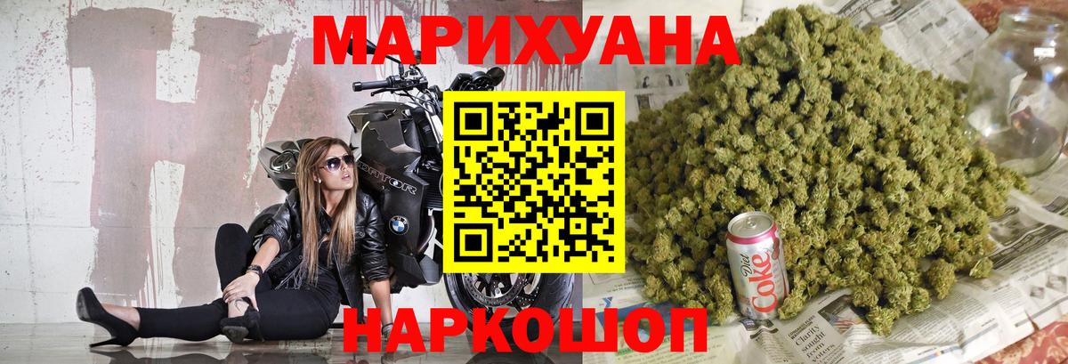 Бошки Шишки OG Kush Костомукша